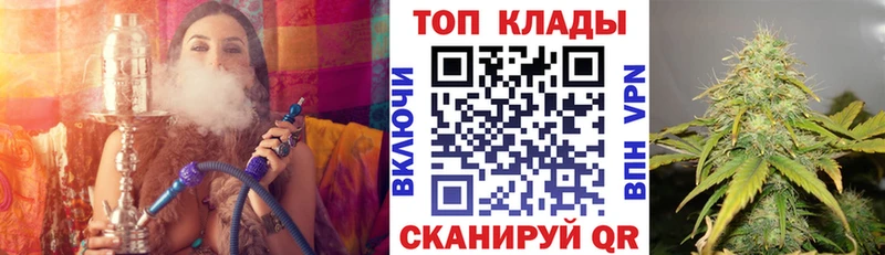 Купить наркотики сайты Москва Конопля  COCAIN  ГАШ  A PVP  Меф мяу мяу 