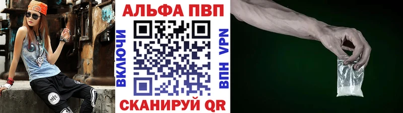 Alfa_PVP Соль  Москва 