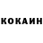 КОКАИН Боливия Madina Kuanova