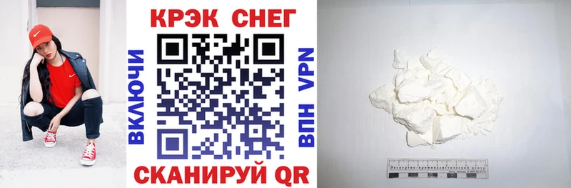 купить   MEGA маркетплейс  КОКАИН 98%  Москва 