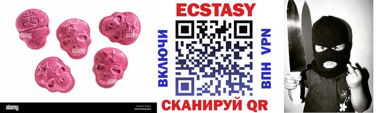 Ecstasy 280мг  наркошоп  kraken ССЫЛКА  Москва 