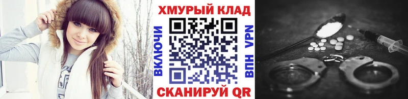 Героин герыч  darknet состав  Москва  blacksprut ссылки 