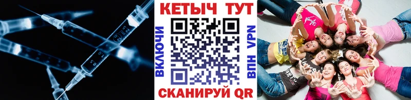 Кетамин ketamine Москва