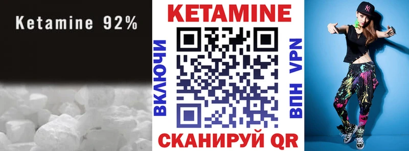 даркнет сайт  Москва  КЕТАМИН ketamine 