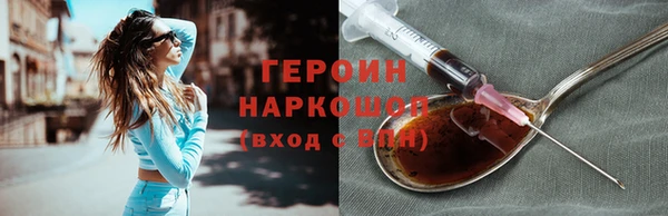 Альфа ПВП Гусь-Хрустальный