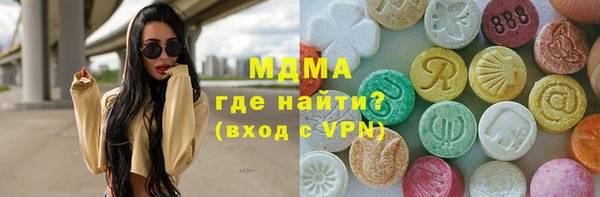 Альфа ПВП Гусь-Хрустальный