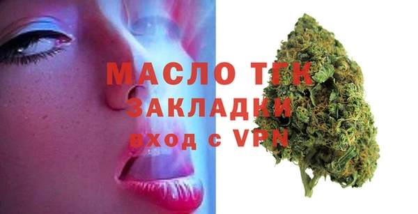 Альфа ПВП Гусь-Хрустальный