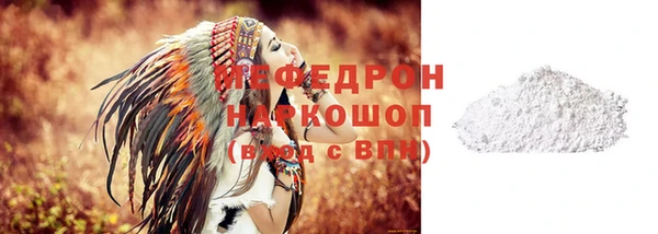 гашик Гусиноозёрск