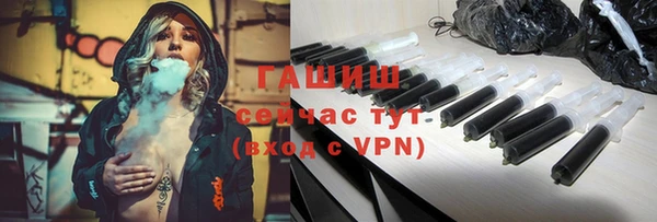 гашик Гусиноозёрск