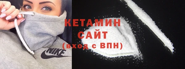 Альфа ПВП Гусь-Хрустальный