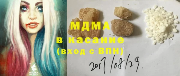 Альфа ПВП Гусь-Хрустальный