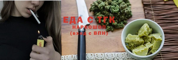 Альфа ПВП Гусь-Хрустальный