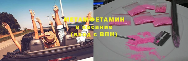 гашик Гусиноозёрск