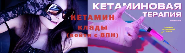 гашик Гусиноозёрск