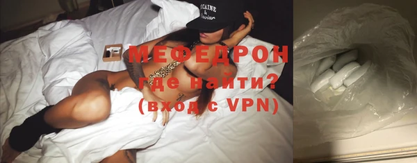 Альфа ПВП Гусь-Хрустальный