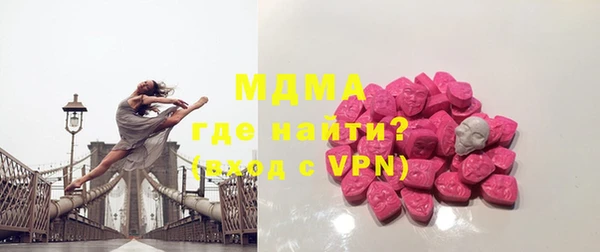 Альфа ПВП Гусь-Хрустальный