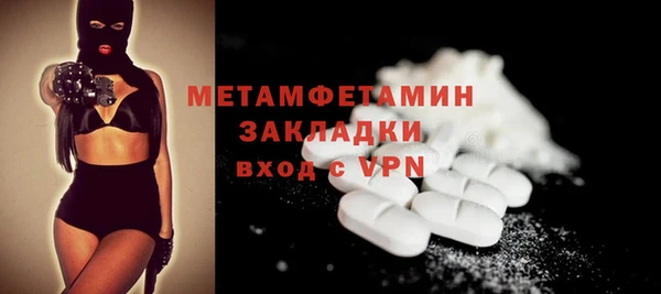 Альфа ПВП Гусь-Хрустальный