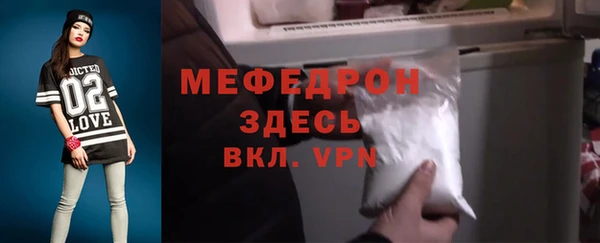 гашик Гусиноозёрск