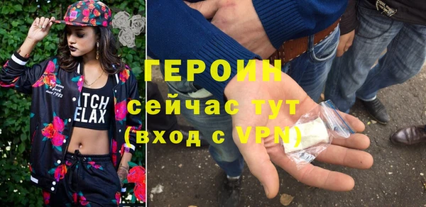 гашик Гусиноозёрск