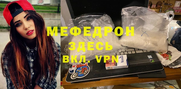 Альфа ПВП Гусь-Хрустальный