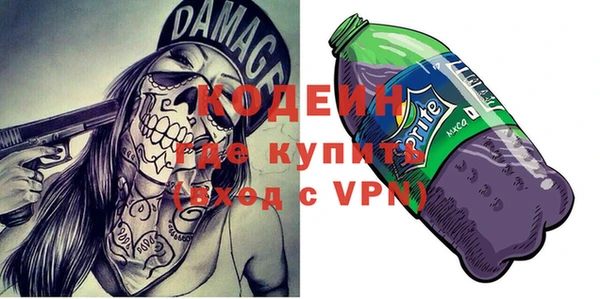 Альфа ПВП Гусь-Хрустальный