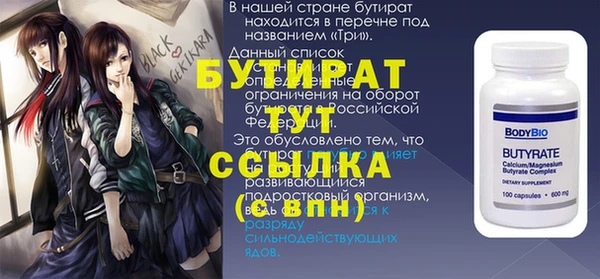 гашик Гусиноозёрск