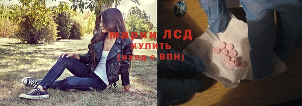 гашик Гусиноозёрск