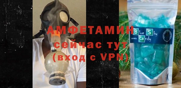 гашик Гусиноозёрск