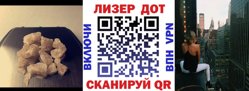 ЛСД экстази кислота  Москва 
