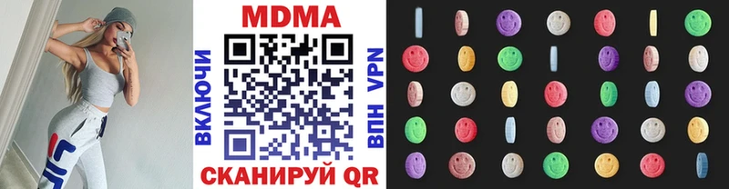 МДМА Molly  Москва 