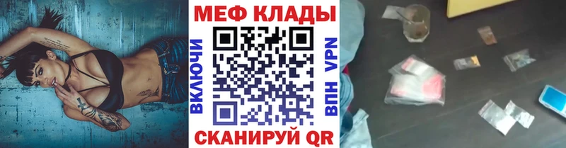 Мефедрон mephedrone  наркотики  Москва 
