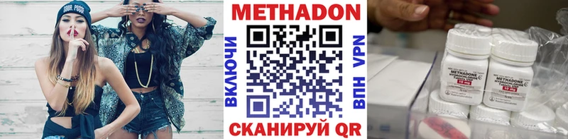 МЕТАДОН VHQ  blacksprut зеркало  Москва 