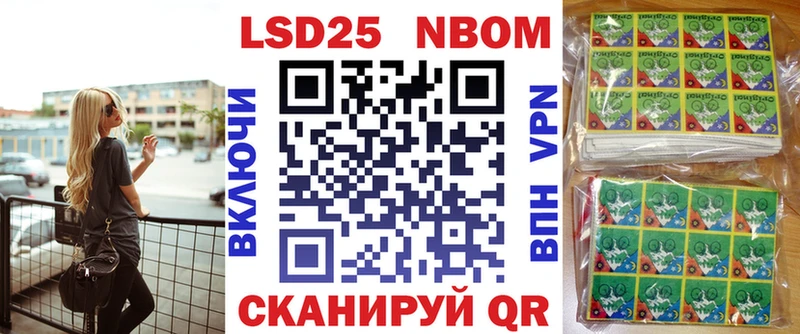 купить  сайты  mega онион  Марки 25I-NBOMe 1,5мг  Москва 